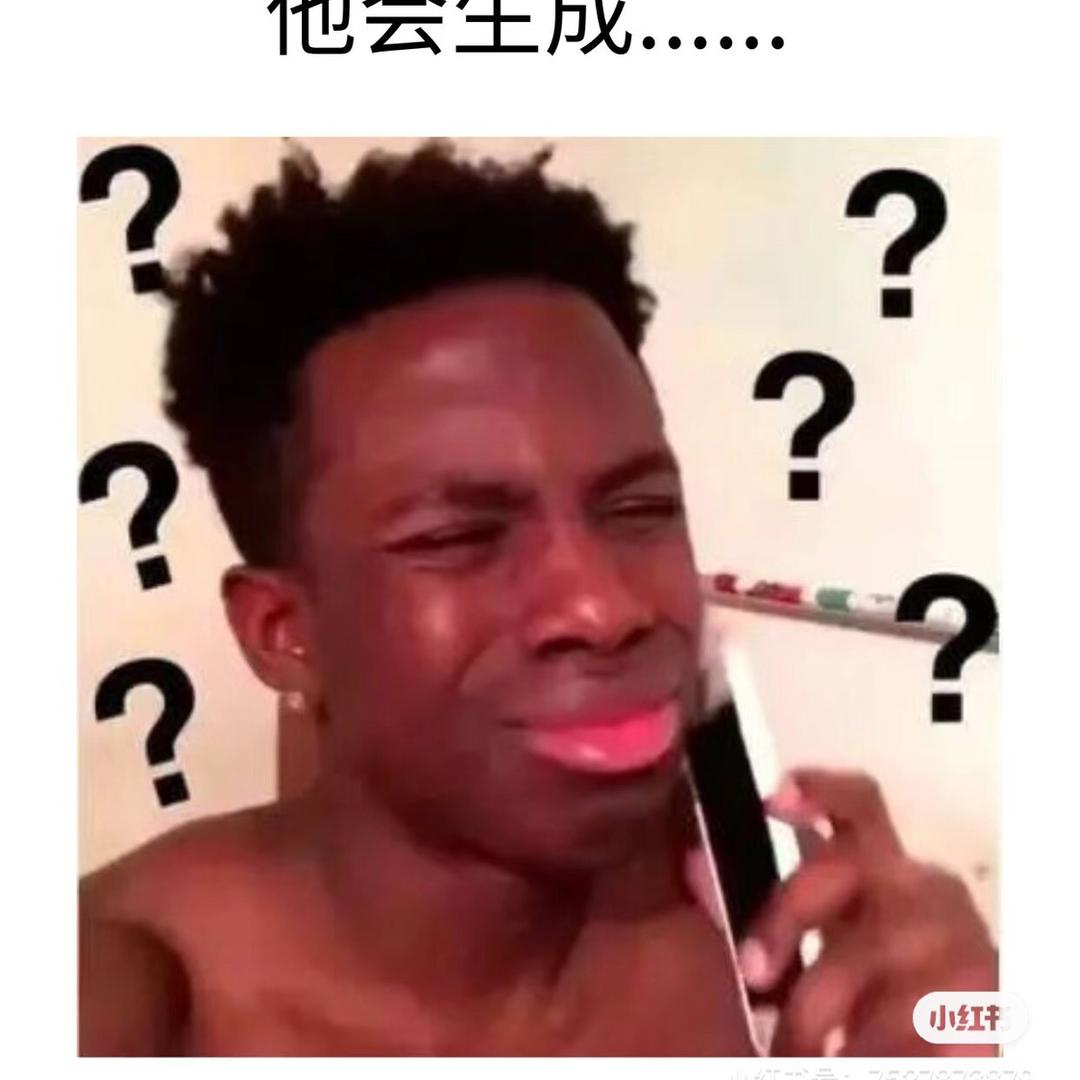 非洲人在增城