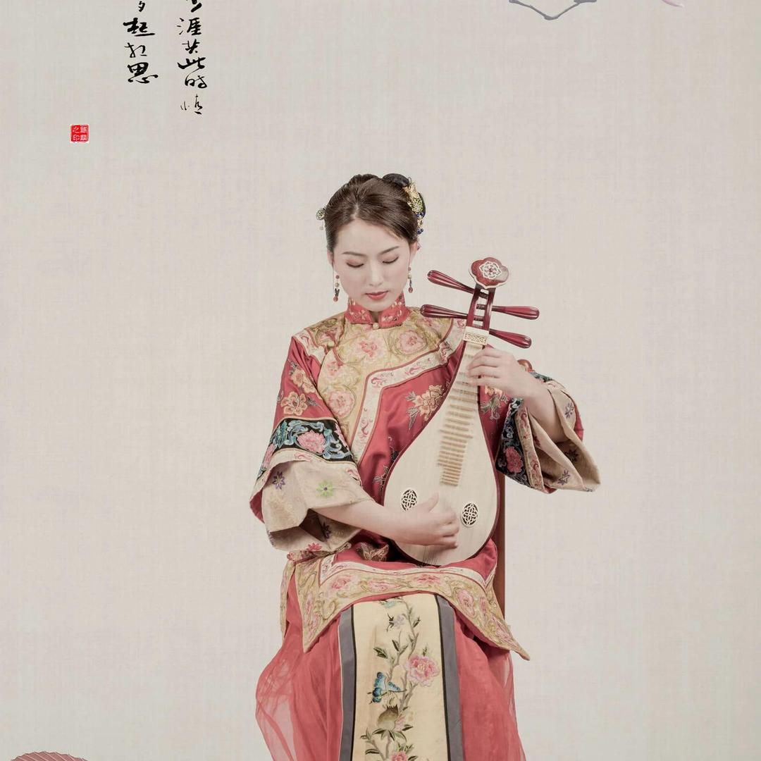 华韵青衿