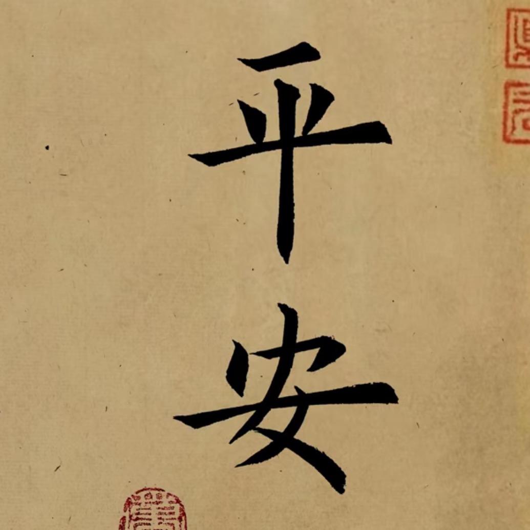 ok窝似小欣🥰