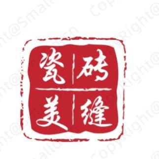 射洪市专业瓷砖美缝