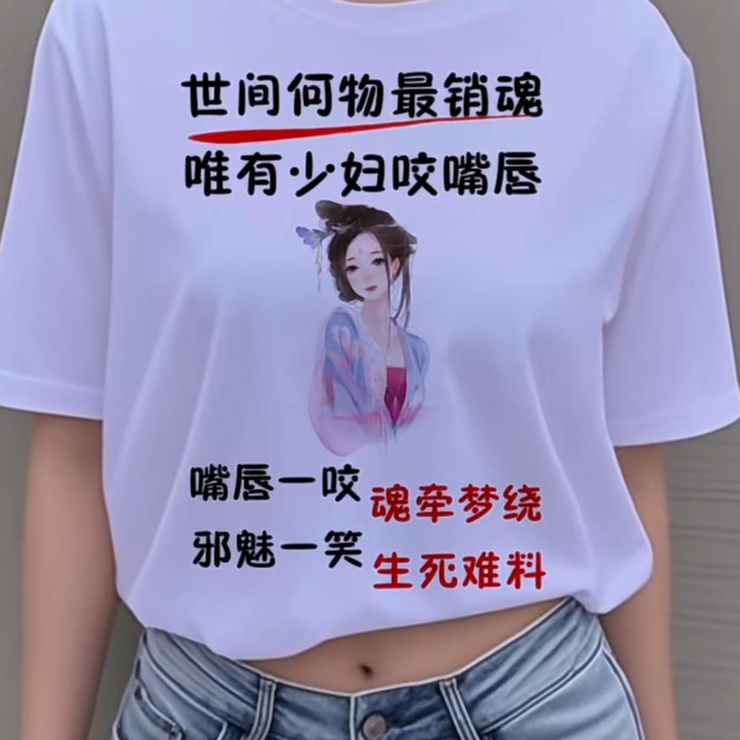 坏坏的意念