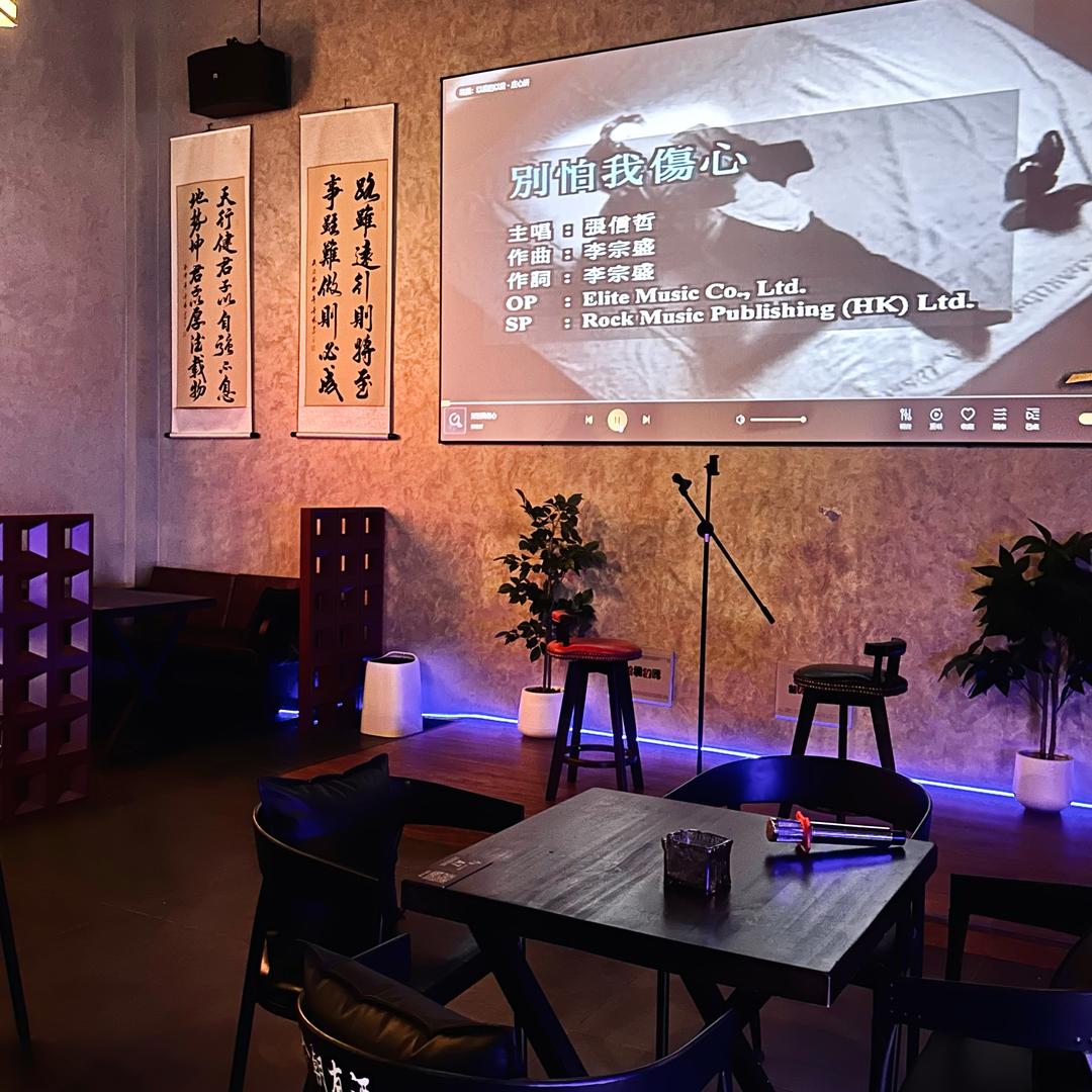 無咎归心酒馆🍸