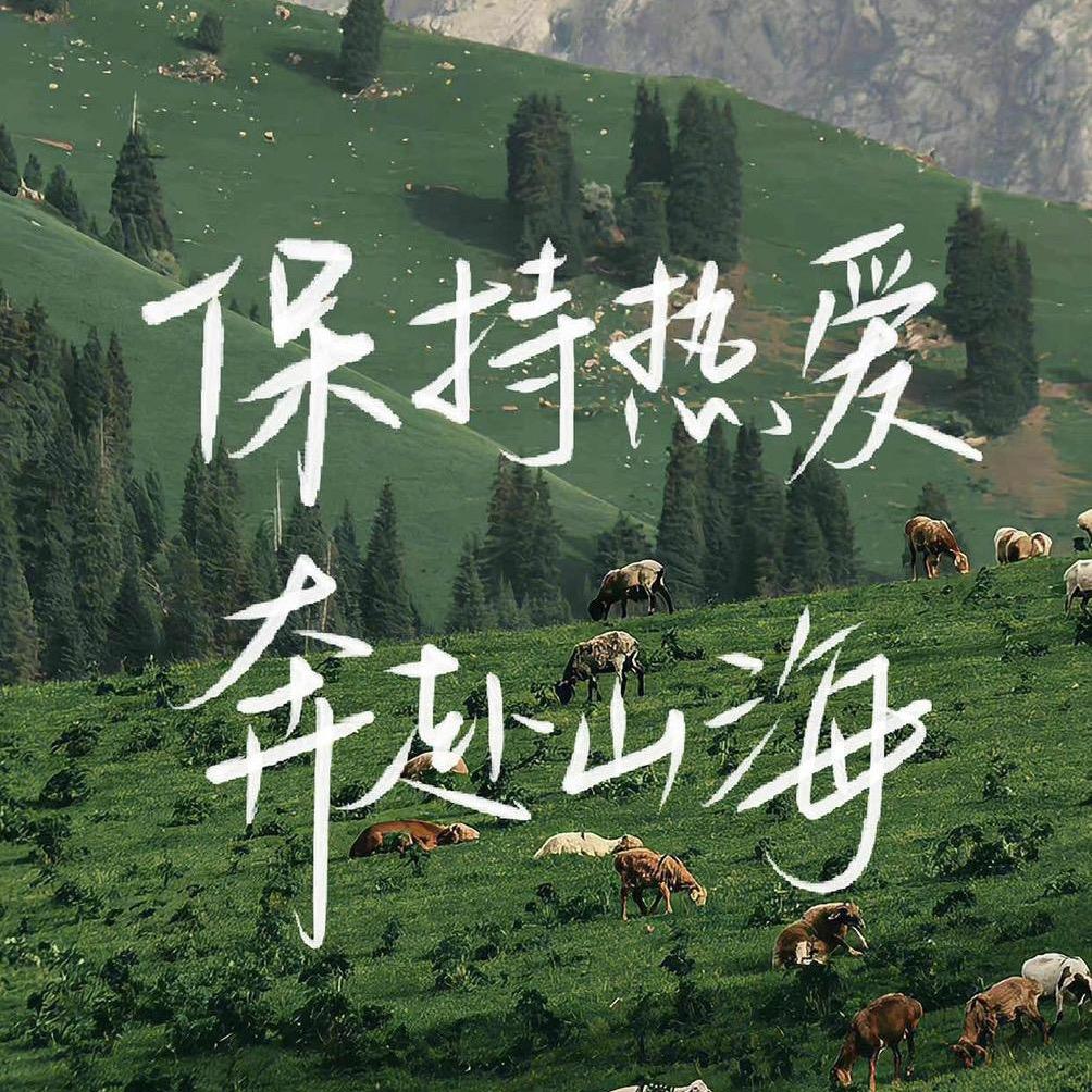三道风