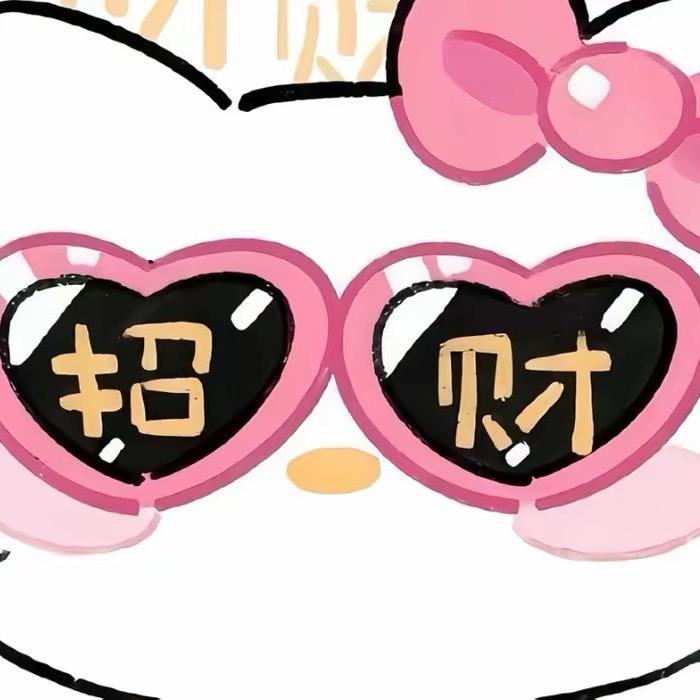 美羊羊桑