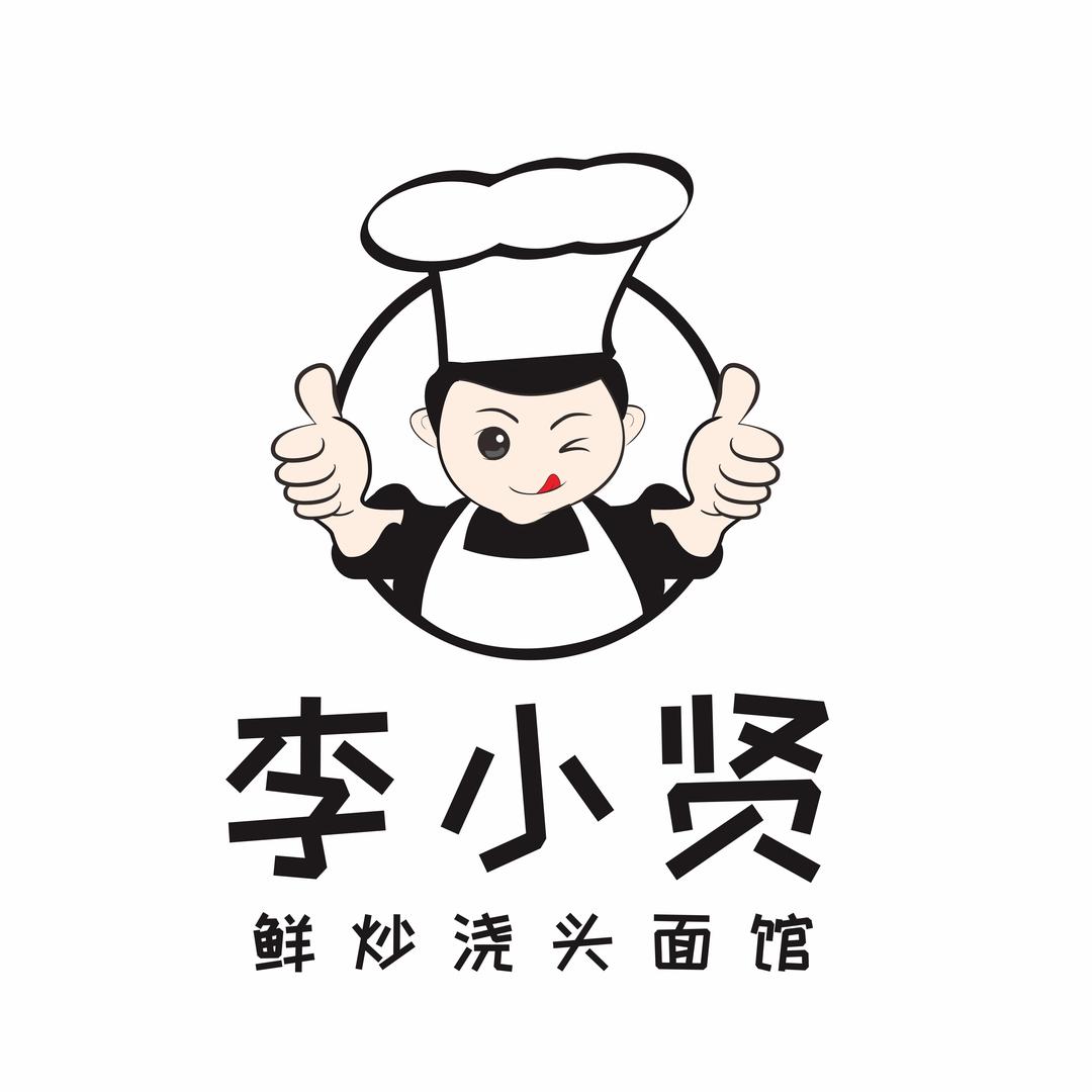 上蔡县李小贤鲜炒浇头面馆