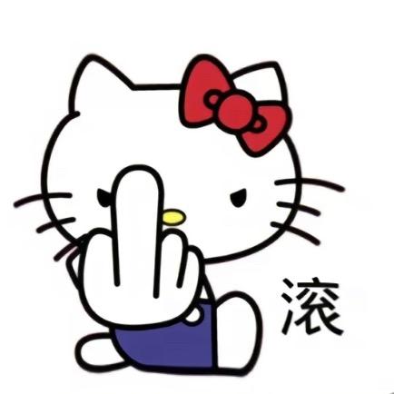我说我不帅他们就打我