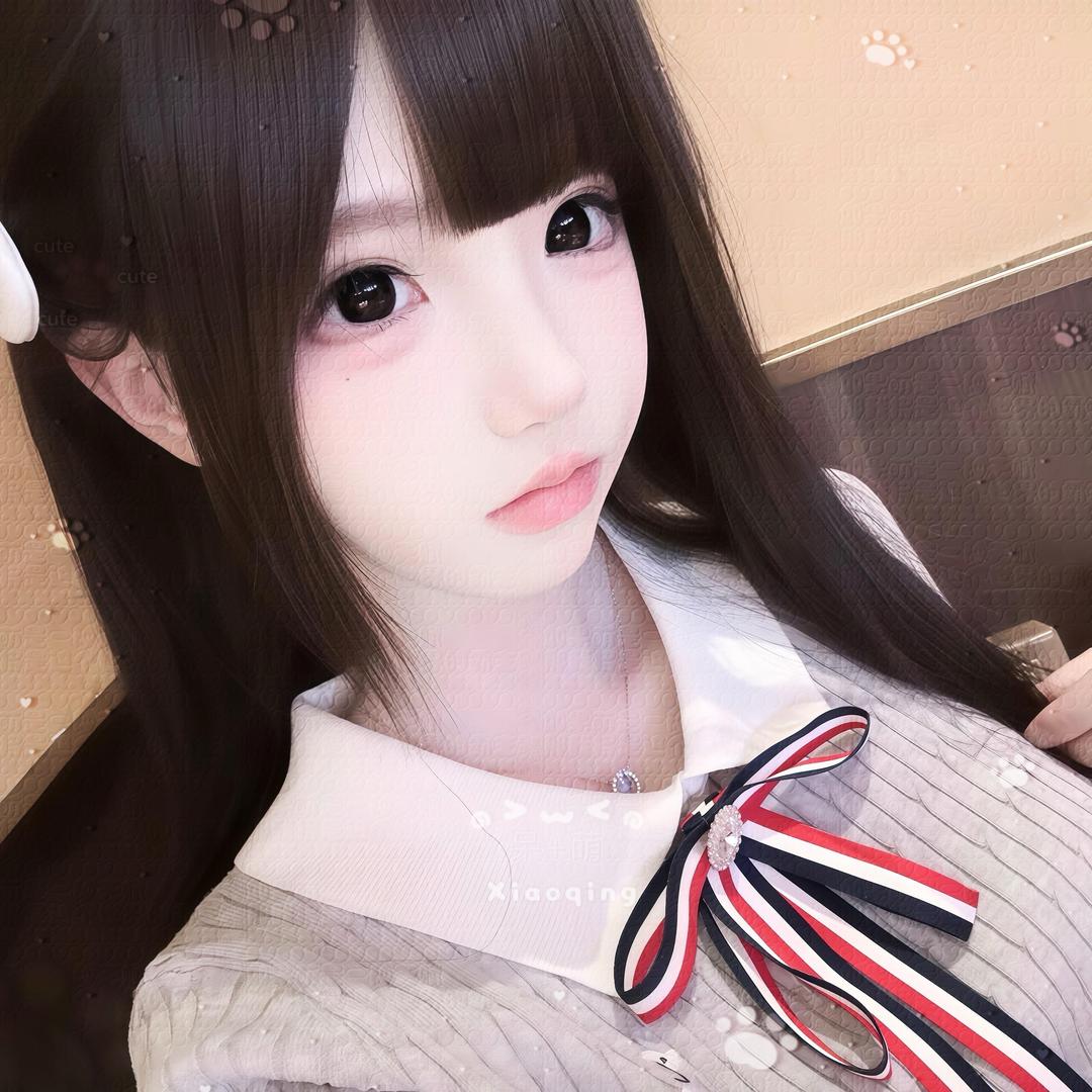 清纯