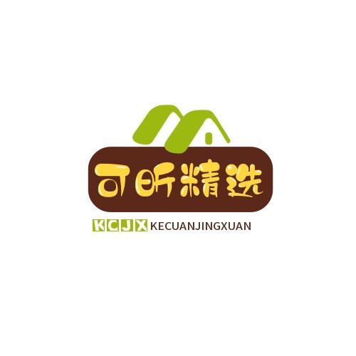 可昕精选