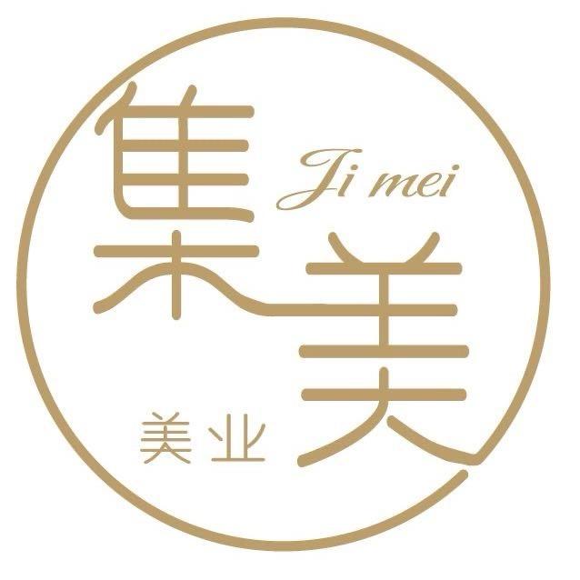 集美自主女装99两件