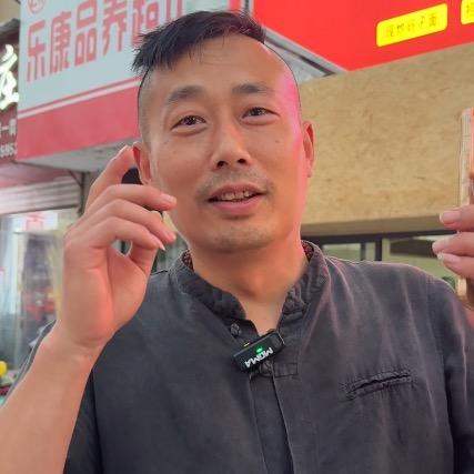 凤凰路监利早酒官方号