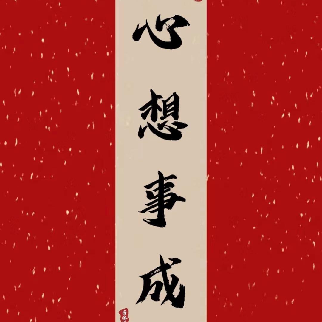 格格好物