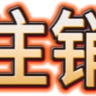 佰盛企业服务机构