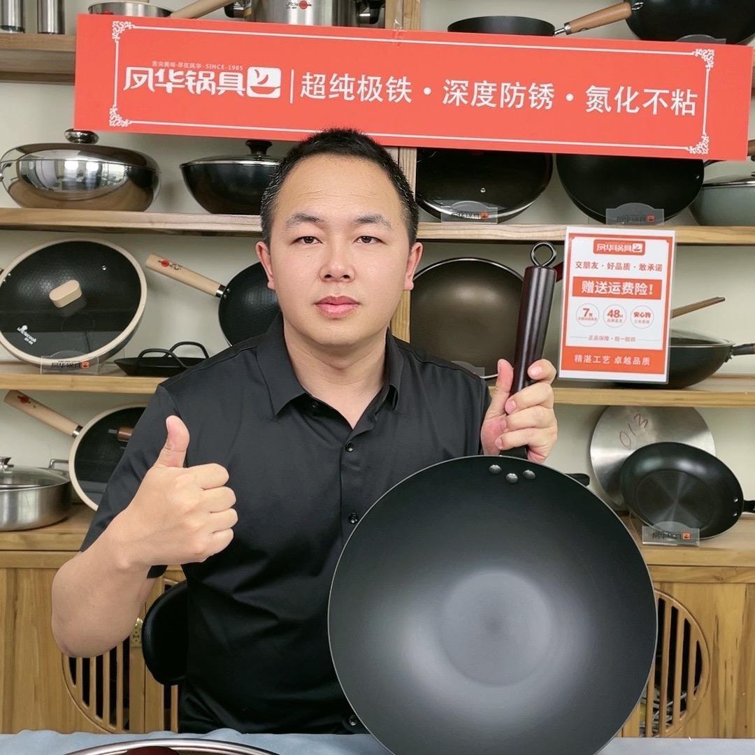 高端源头鍋厂～钛锅