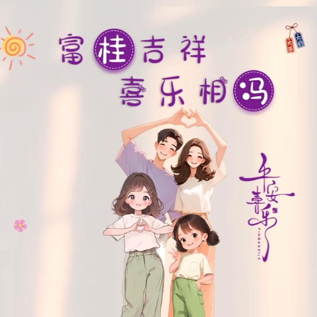 薄荷凉