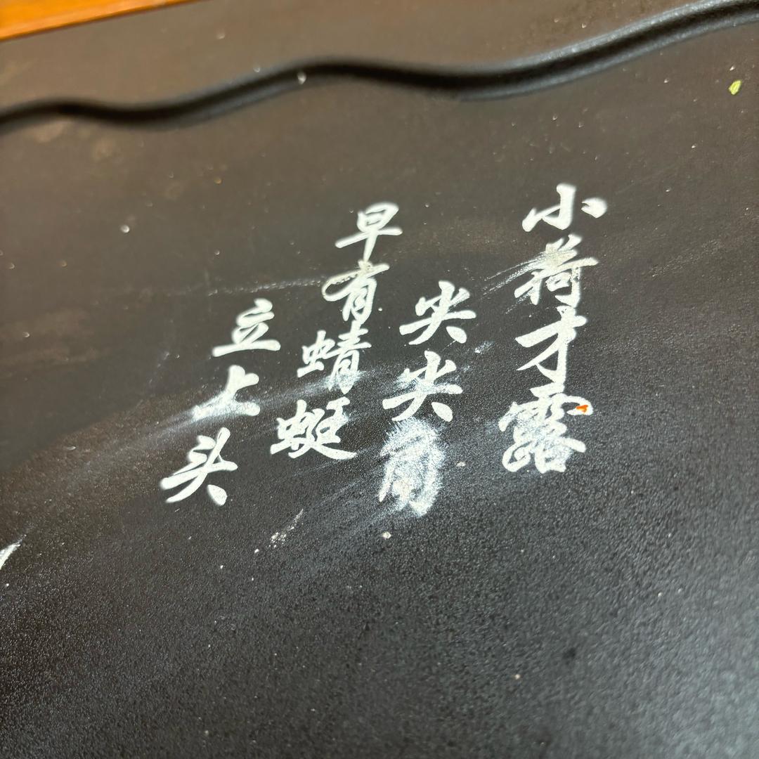 傲骨