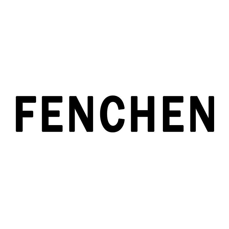 FENCHEN服饰专卖店