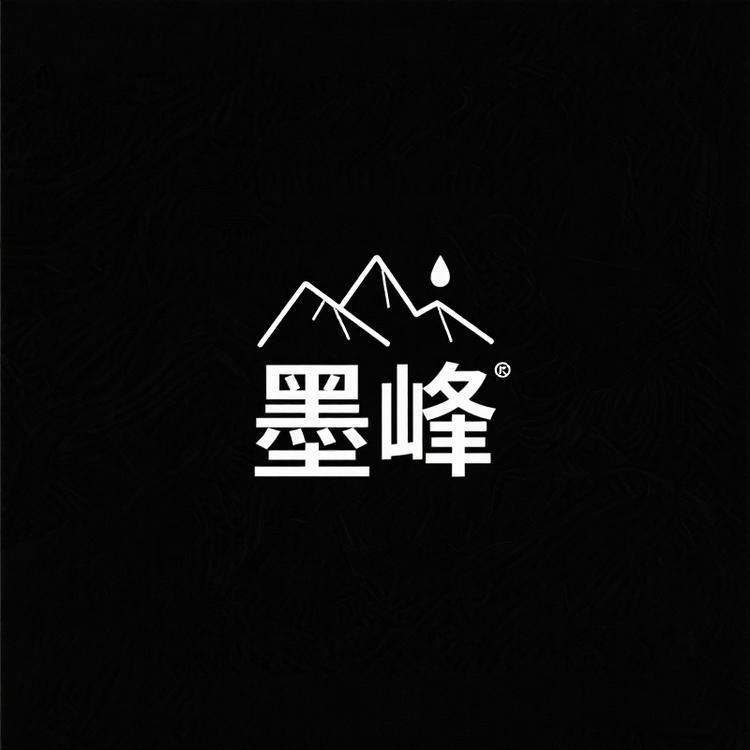墨峰轻奢服饰