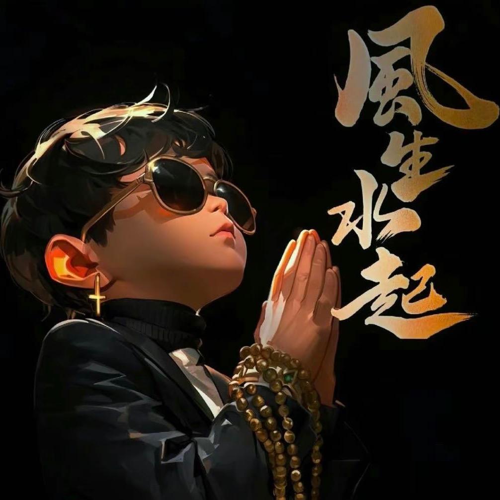 轩添