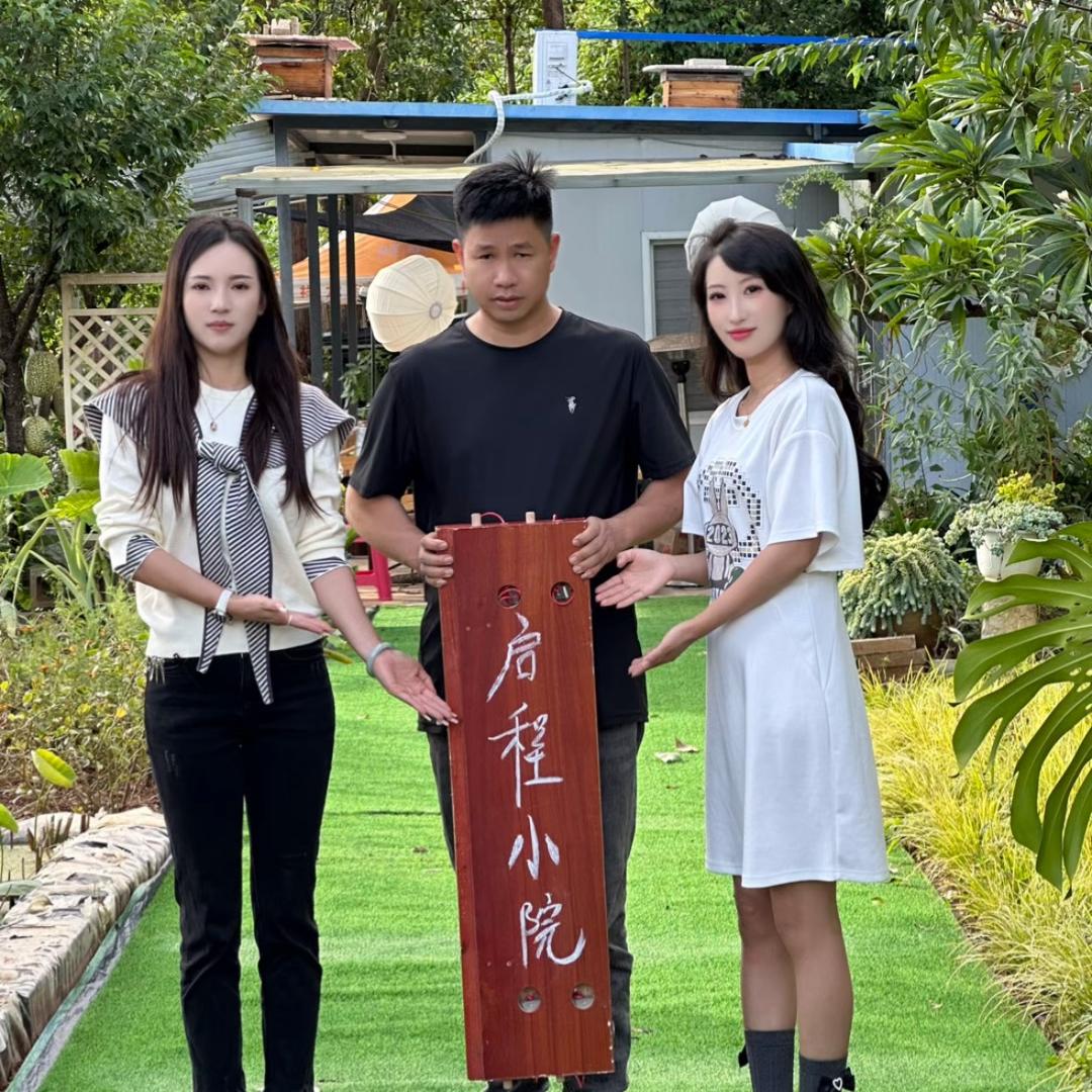 大草鱼