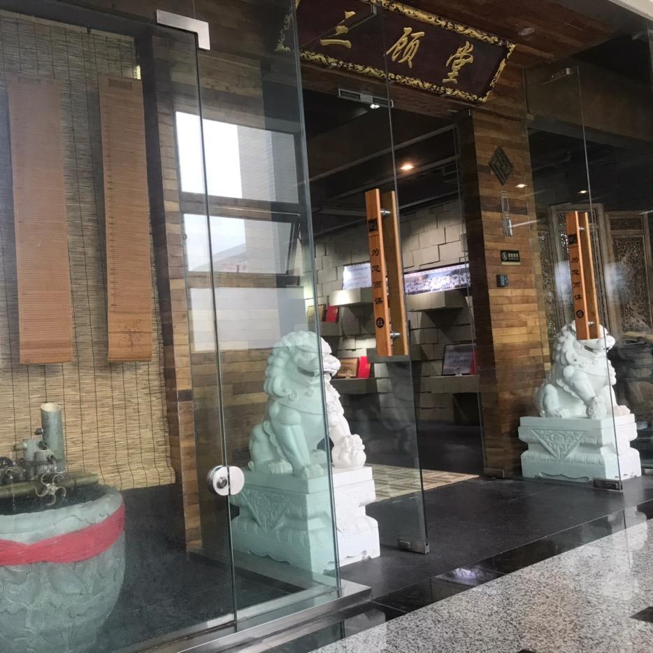 创业圈智库｜老板参谋·企业陪跑｜三顾咨询