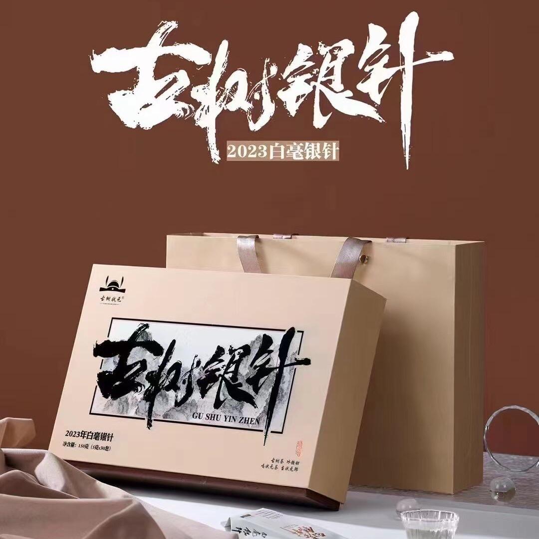 礼记烟酒参茸虫草行