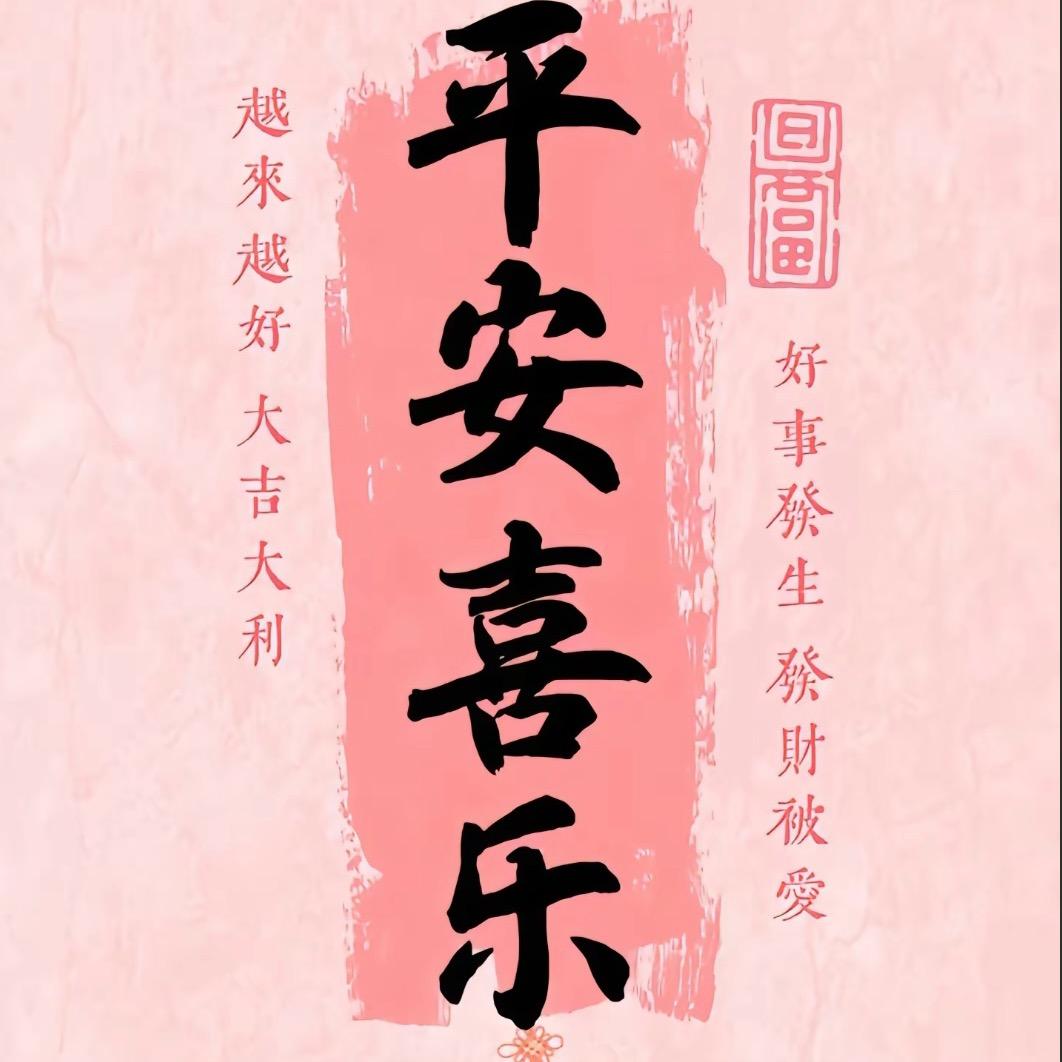 兜里有糖吃🧚♀️