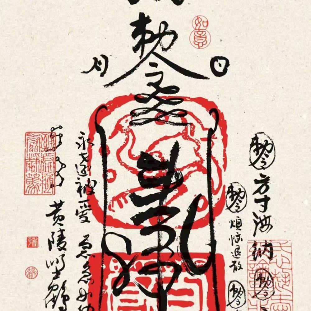 用户 18888888