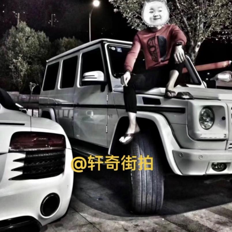 轩奇街拍