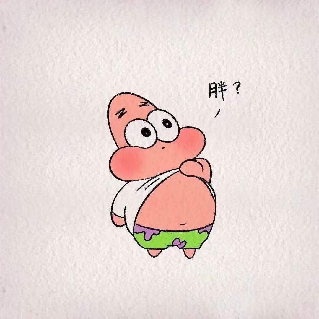 豆包。