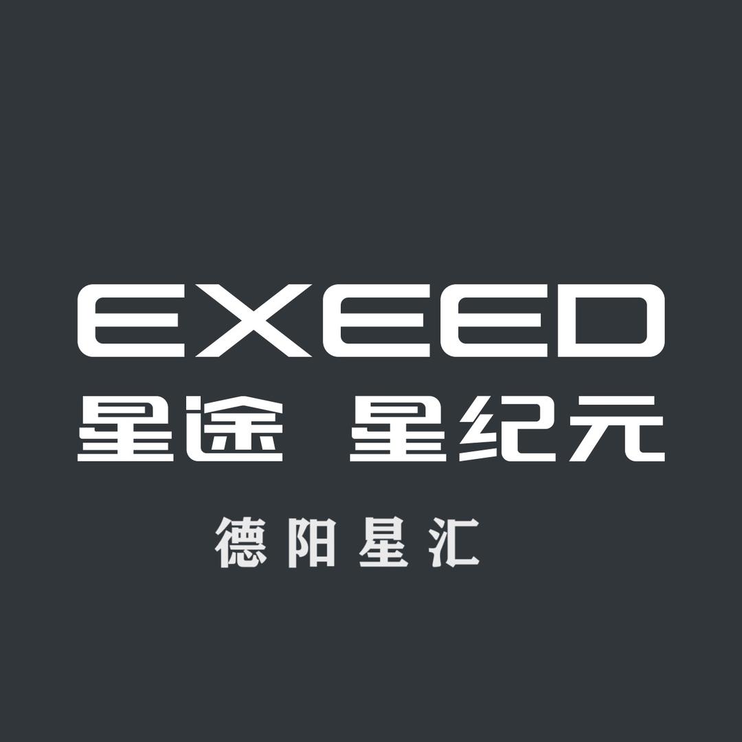 德阳星汇星纪元体验中心2