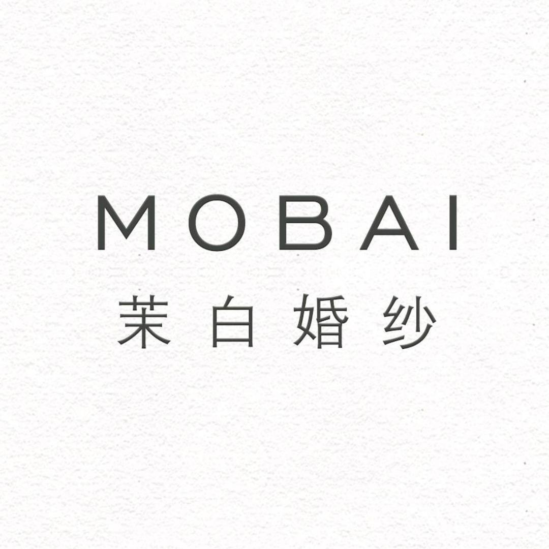 茉白嫁衣馆～笑笑