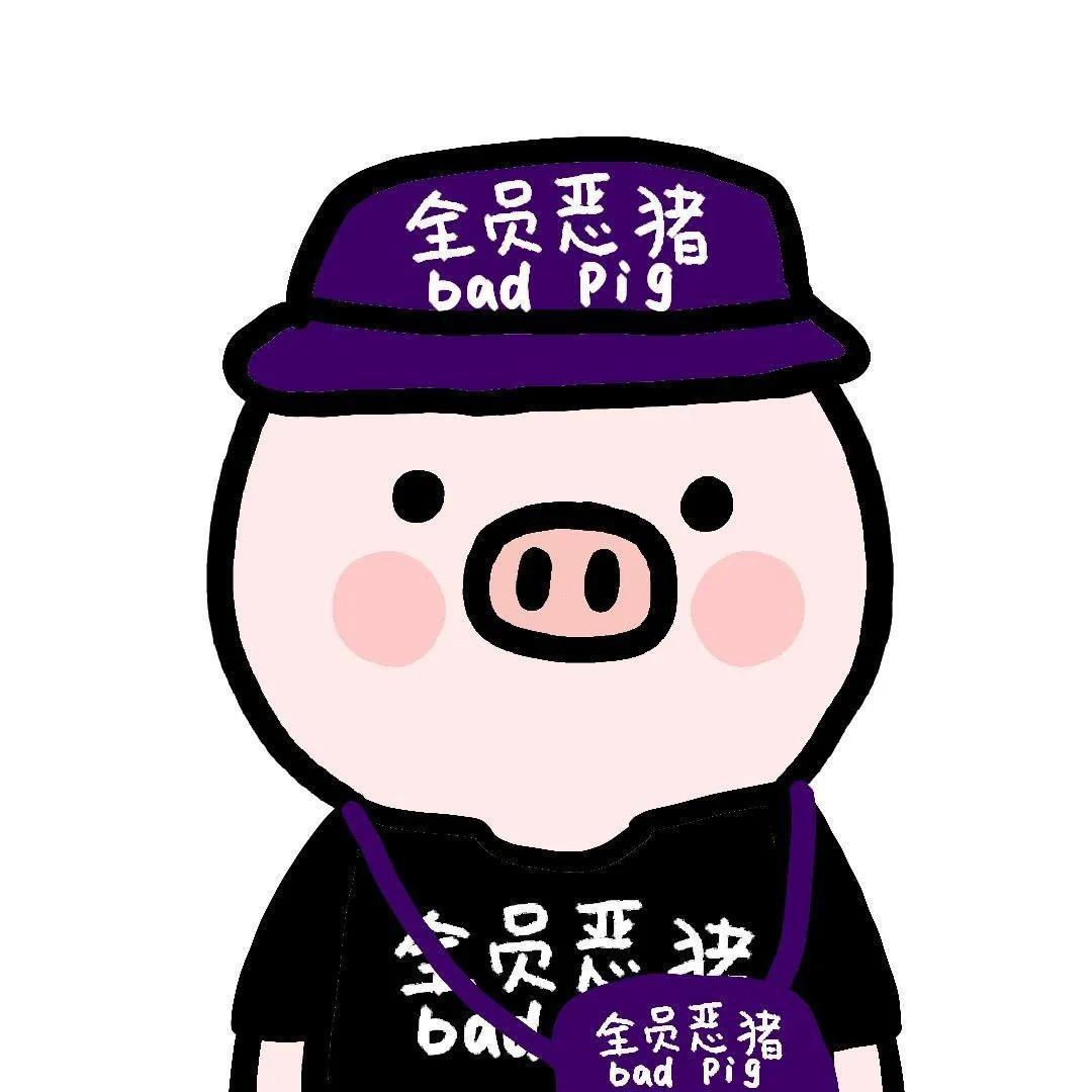 八戒.