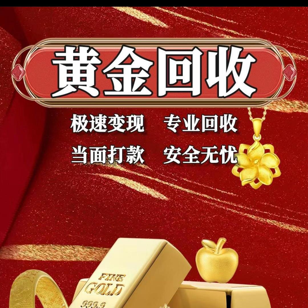 徐州寄卖行全品类回收