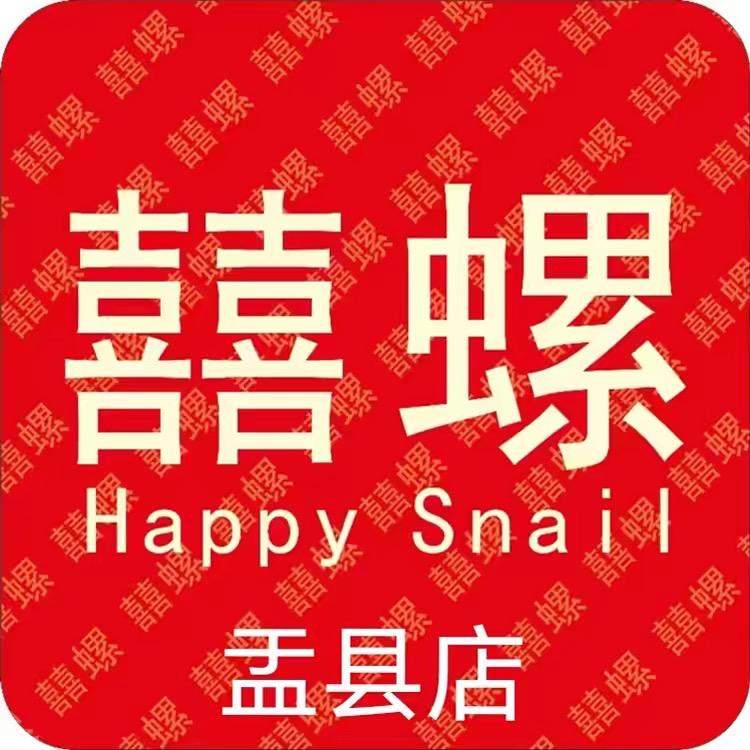 囍螺•螺蛳粉(盂县）