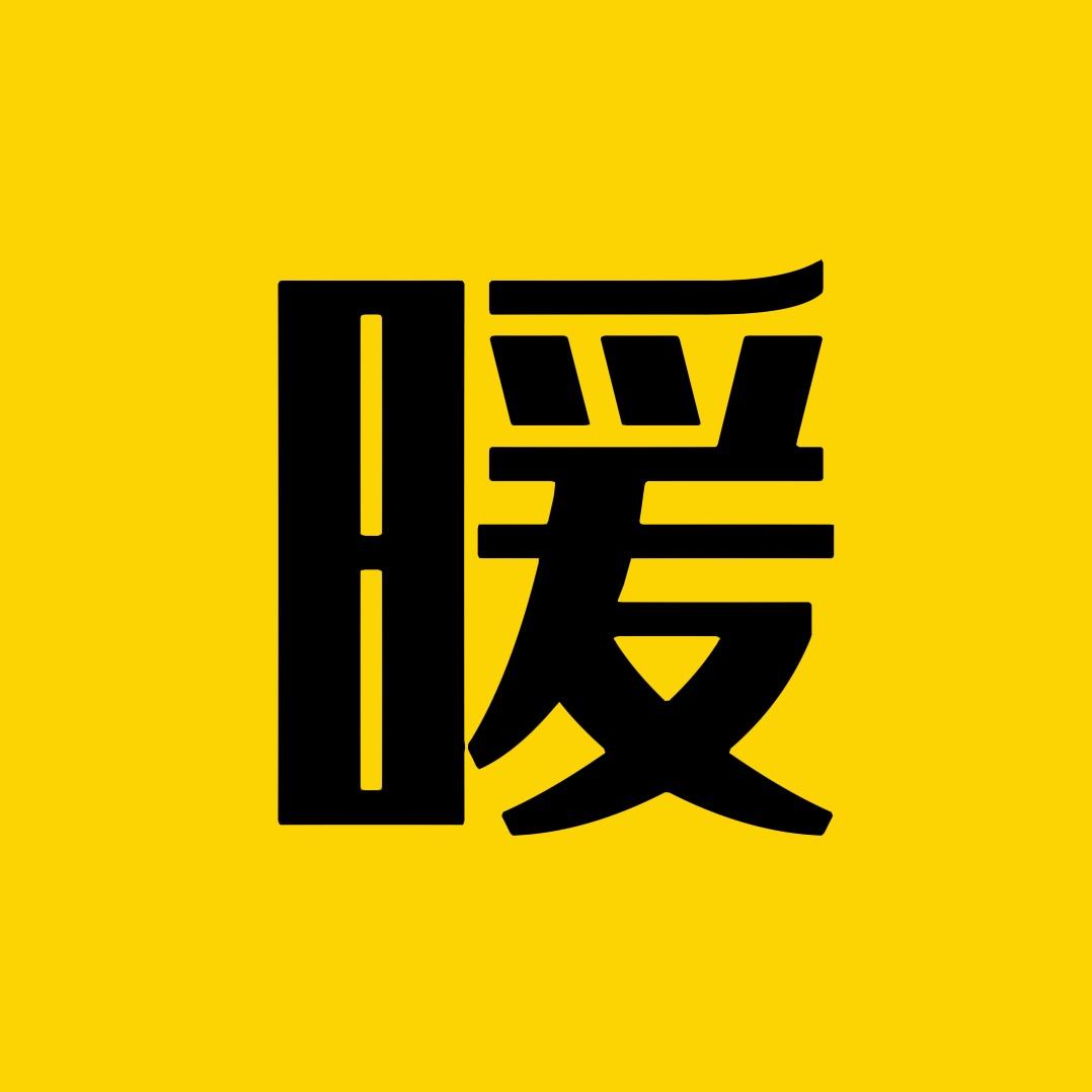 暖暖说电影