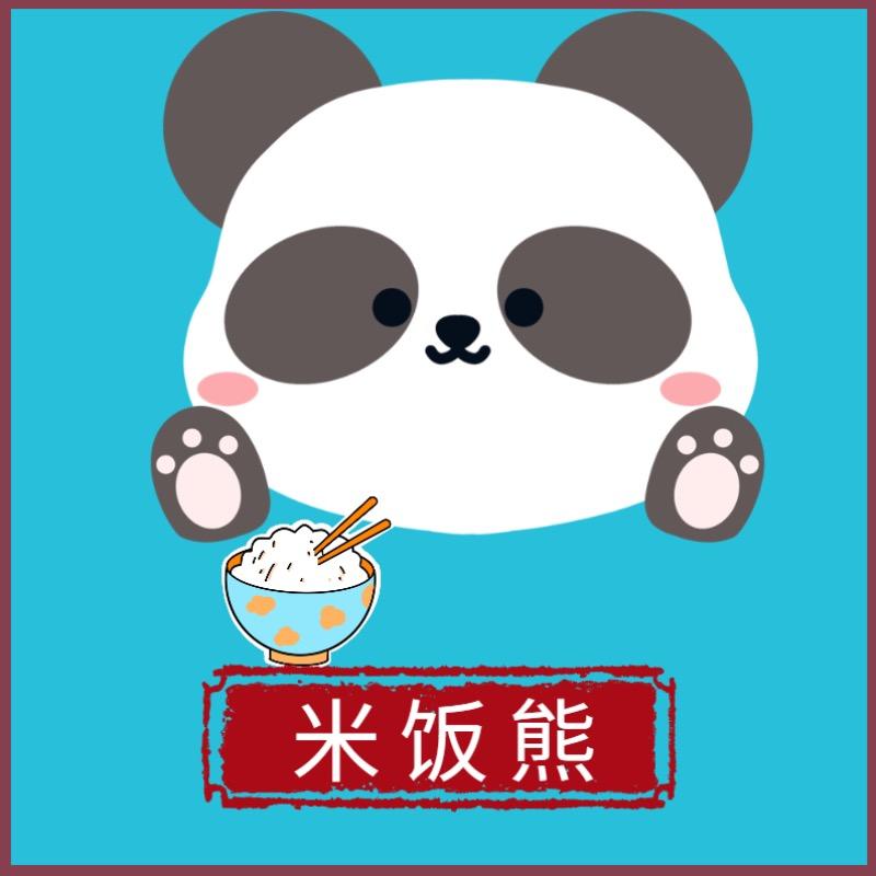 米饭熊母婴