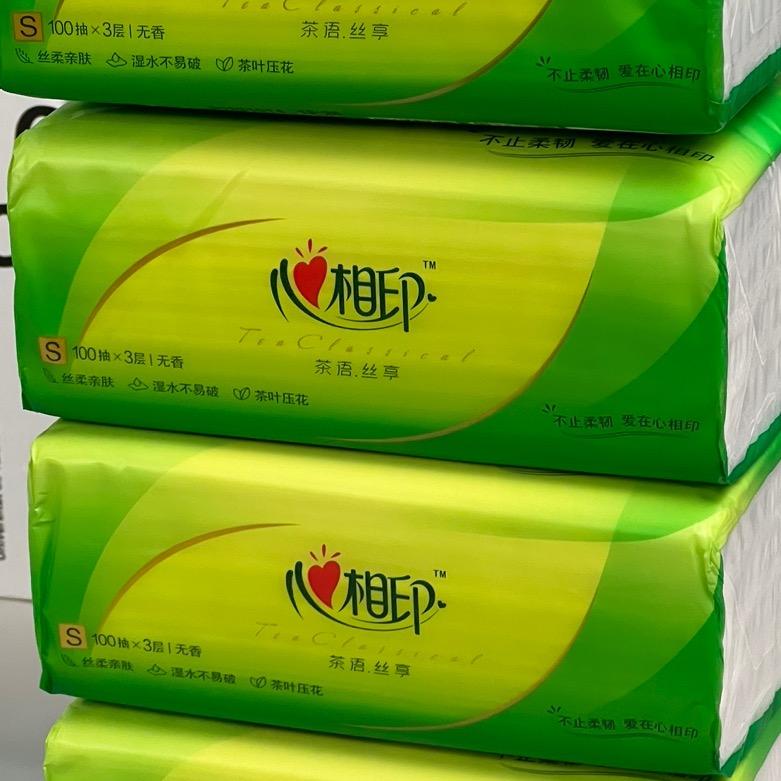 源希纸品优选（早上5:00开播）