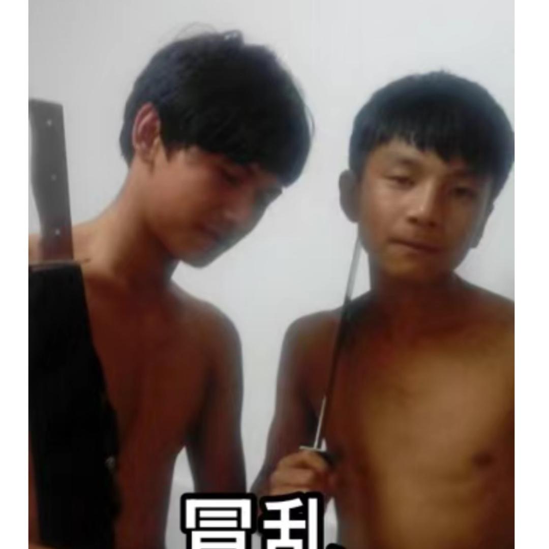 冒乱
