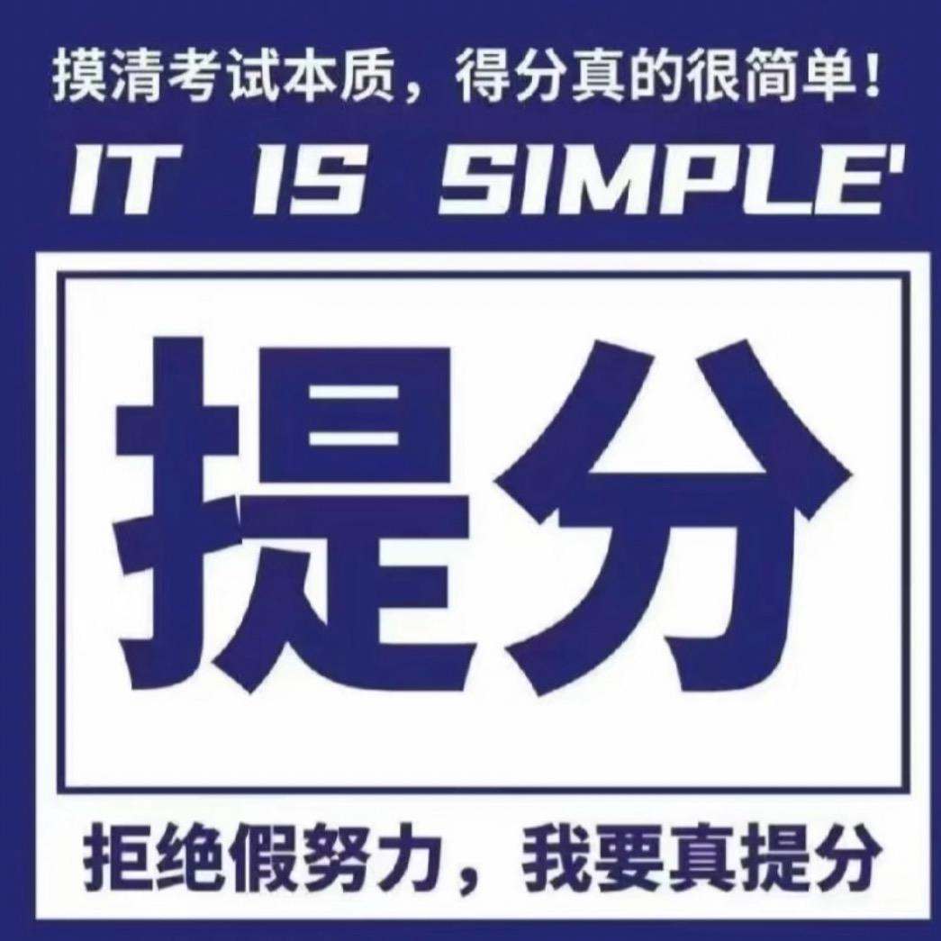 运城教育蔡老师