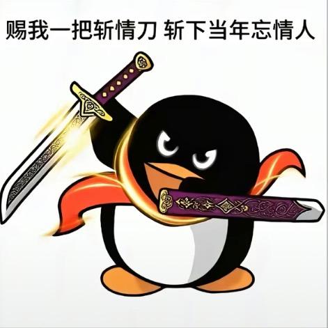 情绪搅拌机