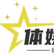 体娱十三少