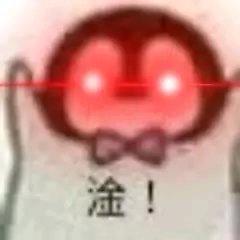 大熊boy