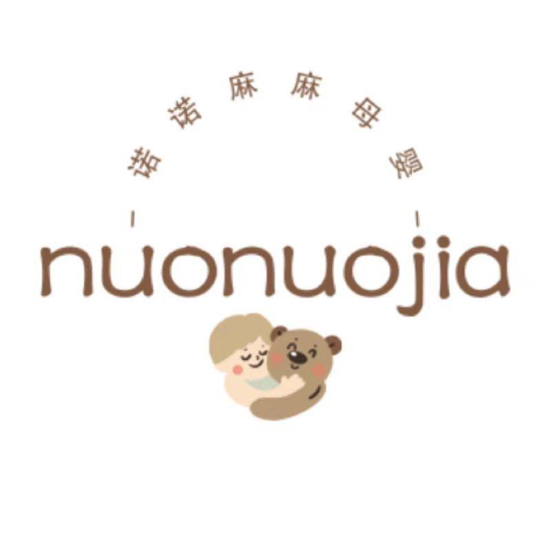 诺诺家婴童