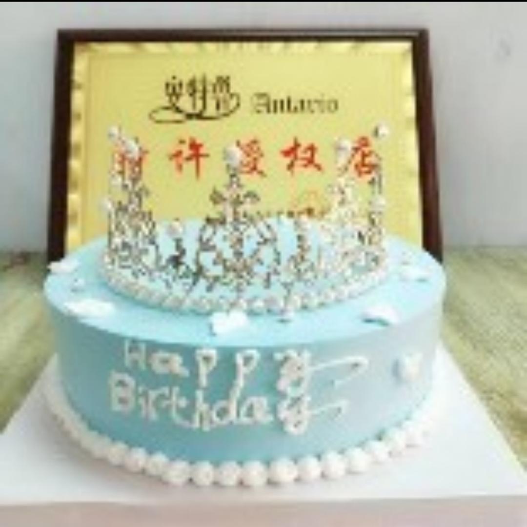 游集安特鲁蛋糕店刘小桃