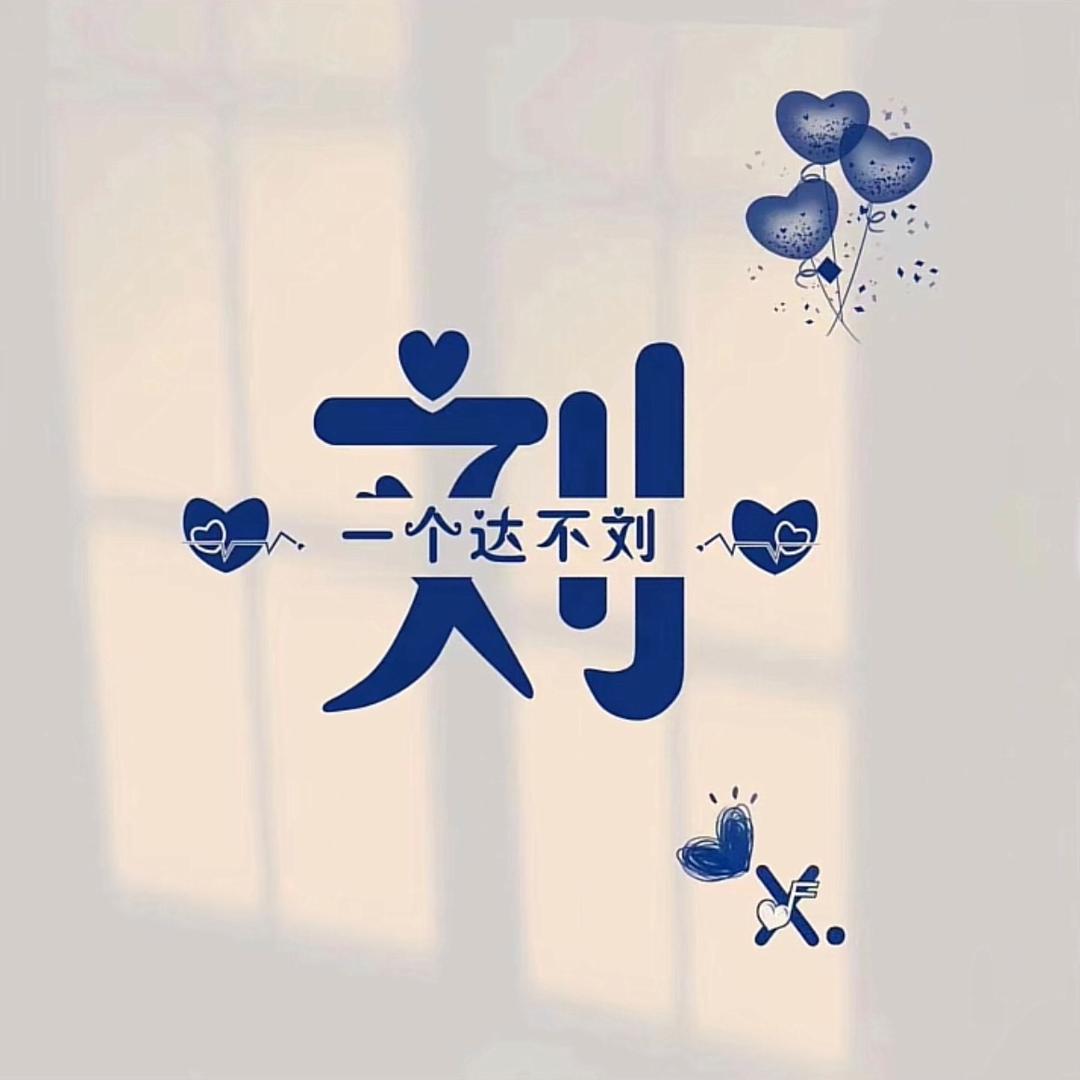 涛声依旧🌈ℍ𝕖𝕝𝕝𝕠ᵕ