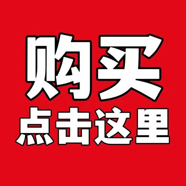 正剑茶花