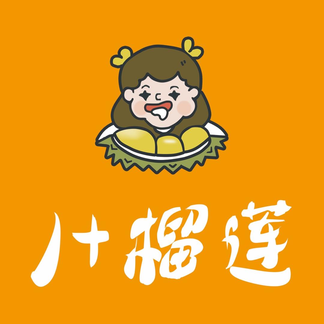 哟选1+榴莲