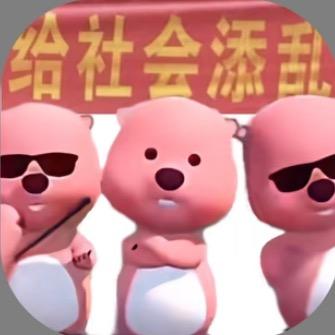 拴撩拴撩·