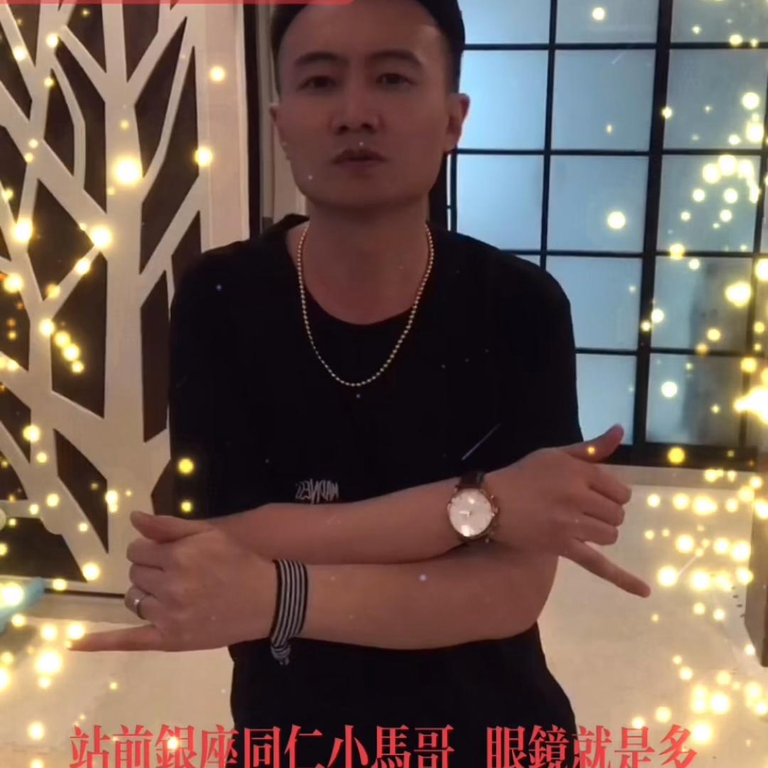 本溪湖小马哥