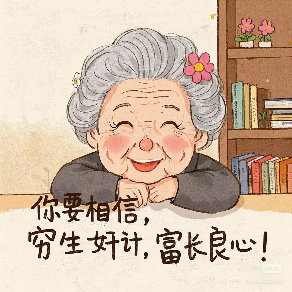 钞票收割机